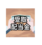 勘定科目04（個別スタンプ：2）