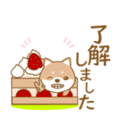 わんこ日和(柴犬)①-toYvu-（個別スタンプ：23）