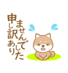 わんこ日和(柴犬)①-toYvu-（個別スタンプ：27）