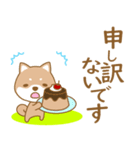 わんこ日和(柴犬)①-toYvu-（個別スタンプ：28）