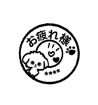 愛犬家のわんこと判子♡シロ[食べ物vol,2]（個別スタンプ：19）