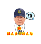 ササピーの日常（個別スタンプ：2）