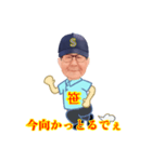 ササピーの日常（個別スタンプ：10）