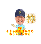 ササピーの日常（個別スタンプ：24）