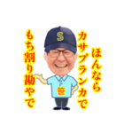 ササピーの日常（個別スタンプ：25）