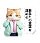 Message Stickers (Cat Boys) Jp ver（個別スタンプ：23）