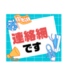 部活・スポ少③保護者間連絡シンプル大文字（個別スタンプ：1）