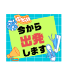 部活・スポ少③保護者間連絡シンプル大文字（個別スタンプ：10）