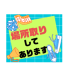 部活・スポ少③保護者間連絡シンプル大文字（個別スタンプ：11）