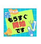 部活・スポ少③保護者間連絡シンプル大文字（個別スタンプ：12）