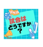 部活・スポ少③保護者間連絡シンプル大文字（個別スタンプ：16）