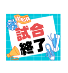 部活・スポ少③保護者間連絡シンプル大文字（個別スタンプ：17）