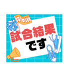 部活・スポ少③保護者間連絡シンプル大文字（個別スタンプ：18）