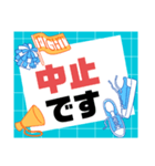 部活・スポ少③保護者間連絡シンプル大文字（個別スタンプ：21）