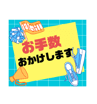 部活・スポ少③保護者間連絡シンプル大文字（個別スタンプ：27）