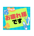 部活・スポ少③保護者間連絡シンプル大文字（個別スタンプ：29）