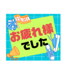 部活・スポ少③保護者間連絡シンプル大文字（個別スタンプ：30）