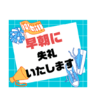 部活・スポ少③保護者間連絡シンプル大文字（個別スタンプ：33）