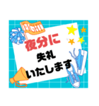 部活・スポ少③保護者間連絡シンプル大文字（個別スタンプ：34）