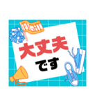 部活・スポ少③保護者間連絡シンプル大文字（個別スタンプ：36）