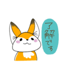 きつねのお仕事（個別スタンプ：2）