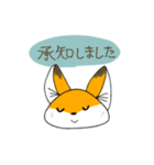 きつねのお仕事（個別スタンプ：3）