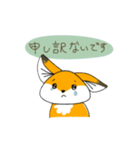 きつねのお仕事（個別スタンプ：5）