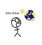 地球のヒーローなのさ、キョームシュニン（個別スタンプ：1）