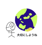 地球のヒーローなのさ、キョームシュニン（個別スタンプ：3）