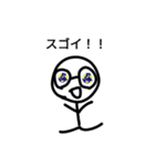地球のヒーローなのさ、キョームシュニン（個別スタンプ：12）