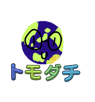 地球のヒーローなのさ、キョームシュニン（個別スタンプ：32）