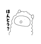 ためらっているアルパカたちのために（個別スタンプ：14）