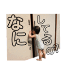 うちの想太くんパート2（個別スタンプ：13）