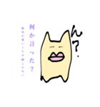 クチビルマンvol.4（個別スタンプ：21）