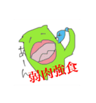 クチビルマンvol.4（個別スタンプ：24）