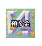 勘定科目02（個別スタンプ：10）