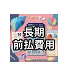 勘定科目01（個別スタンプ：34）