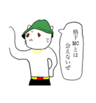 MCNeko a.k.a 野良猫（個別スタンプ：20）