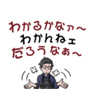 剣道オヤジ 1 /昭和の死語編（個別スタンプ：25）