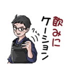 剣道オヤジ 1 /昭和の死語編（個別スタンプ：33）