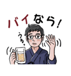 剣道オヤジ 1 /昭和の死語編（個別スタンプ：36）