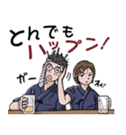 剣道オヤジ 1 /昭和の死語編（個別スタンプ：37）