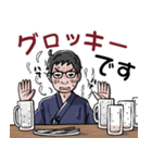 剣道オヤジ 1 /昭和の死語編（個別スタンプ：39）