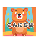 可愛いクマの丁寧な挨拶スタンプ（個別スタンプ：2）