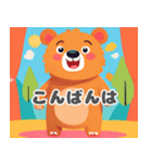 可愛いクマの丁寧な挨拶スタンプ（個別スタンプ：3）