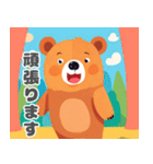 可愛いクマの丁寧な挨拶スタンプ（個別スタンプ：10）