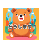 可愛いクマの丁寧な挨拶スタンプ（個別スタンプ：12）