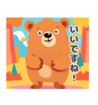 可愛いクマの丁寧な挨拶スタンプ（個別スタンプ：14）