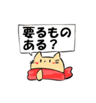 赤マフラーのねこスタンプ（個別スタンプ：26）