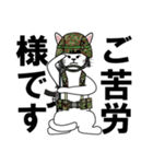 陸上自衛隊猫（個別スタンプ：4）